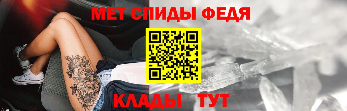 Amphetamine Premium Коломна