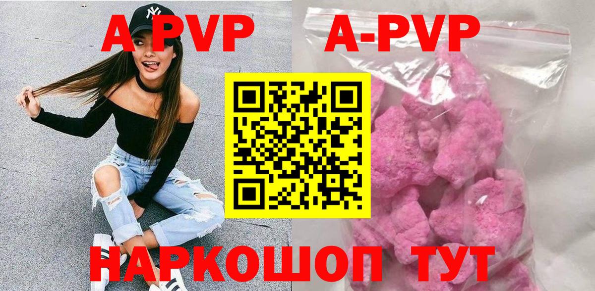 Alpha-PVP СК Коломна
