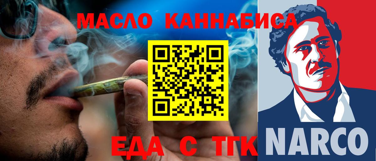 Коломна  Canna-Cookies конопля  Вход с VPN 