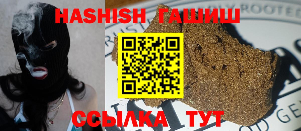 Коломна  ГАШИШ Изолятор  ГАШ Изолятор  Вход с VPN 
