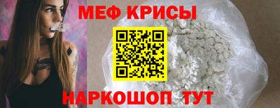 мдпв Краснокаменск