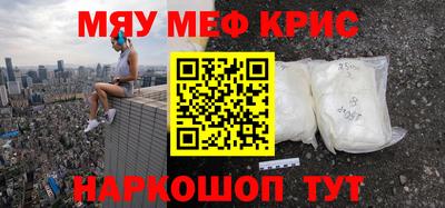 стаф Краснодар