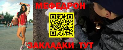 мдпв Краснокаменск