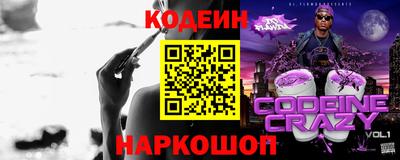 марки nbome Краснознаменск
