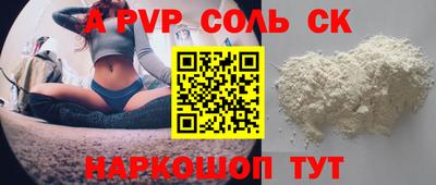 стаф Краснодар