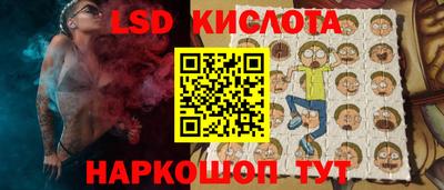 мдпв Краснокаменск
