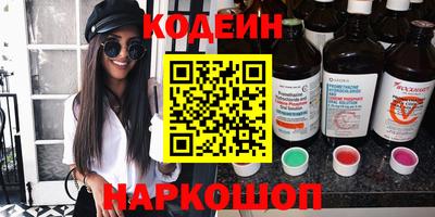 стаф Краснодар