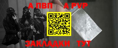 стаф Краснодар