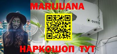 марки nbome Краснознаменск