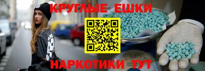 марки nbome Краснознаменск
