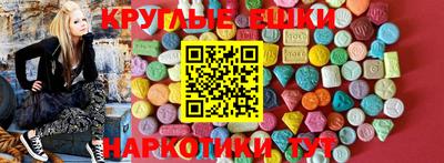 марки nbome Краснознаменск