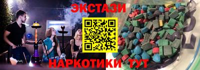 стаф Краснодар
