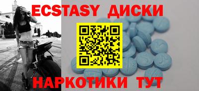 мдпв Краснокаменск