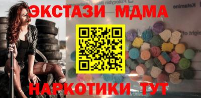 марки nbome Краснознаменск