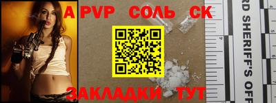 метамфетамин Кулебаки