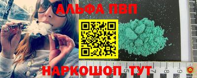 марки nbome Краснознаменск