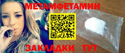 стаф Краснодар