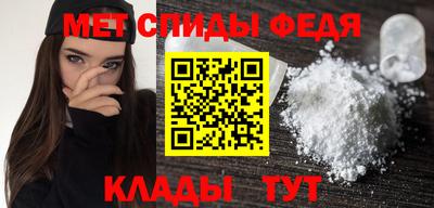стаф Краснодар