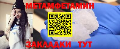 стаф Краснодар