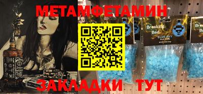 марки nbome Краснознаменск