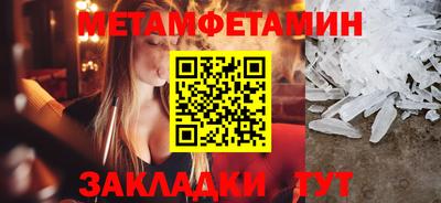 марки nbome Краснознаменск
