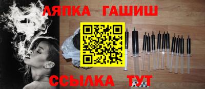 марки nbome Краснознаменск