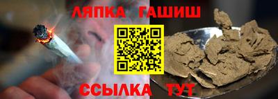 стаф Краснодар