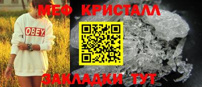 марки nbome Краснознаменск