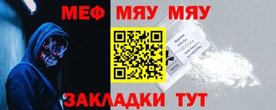 мдпв Краснокаменск