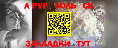 стаф Краснодар