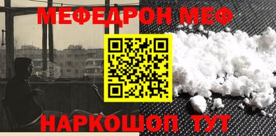 мдпв Краснокаменск