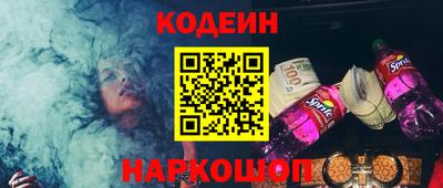 метамфетамин Кулебаки