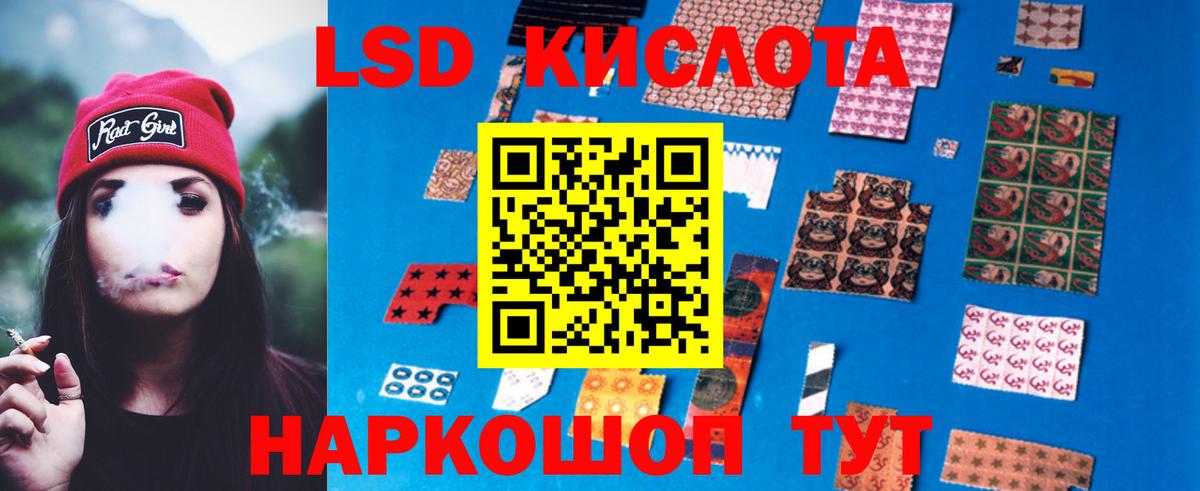 ЛСД экстази ecstasy  Вход с VPN  Коломна  Лсд 25 экстази кислота 