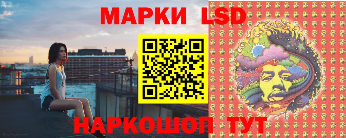 Марки 25I-NBOMe 1,5мг Коломна