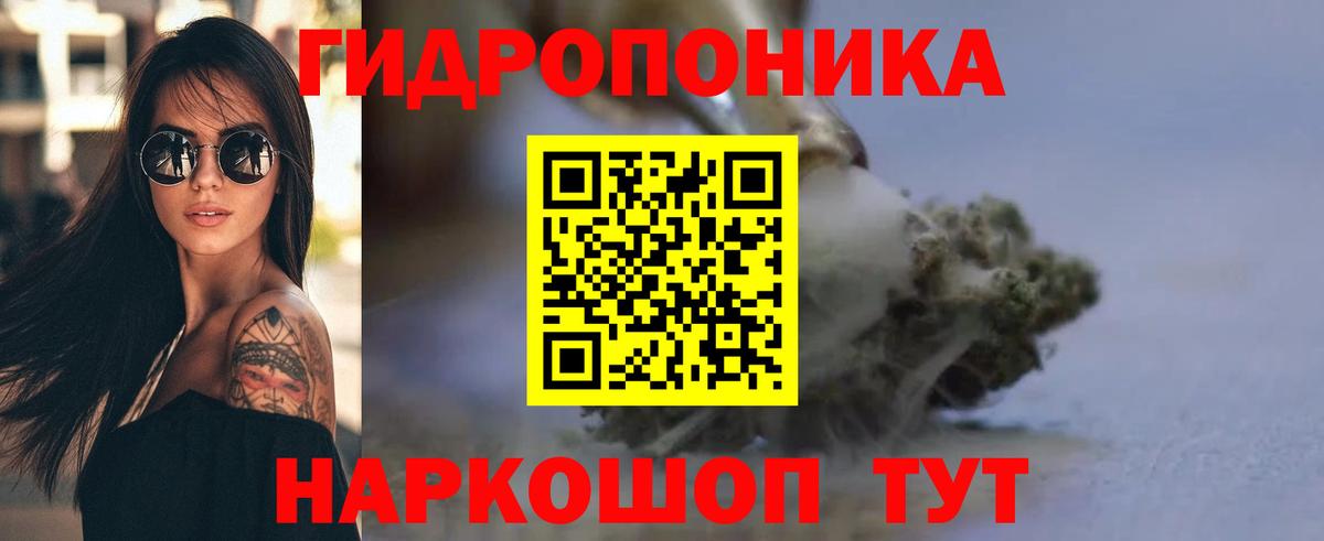 Бошки марихуана марихуана Коломна